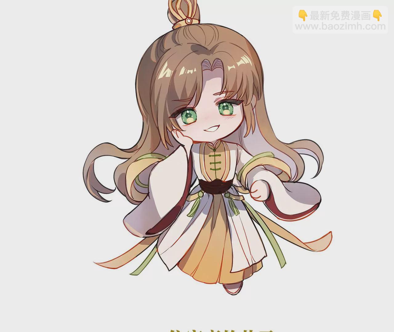 🍗女帝的后宫 第二季：人物资料2 第37页