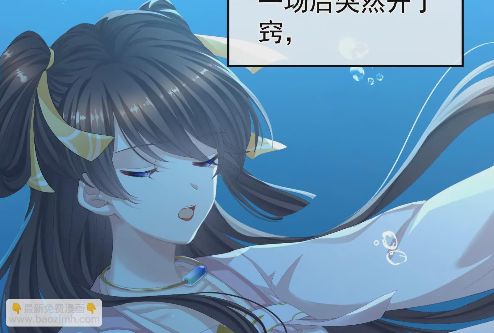 🍗女帝的后宫 第二季01 曦和帝李燕安 第12页