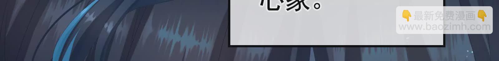🍗女帝的后宫 第二季01 曦和帝李燕安 第16页