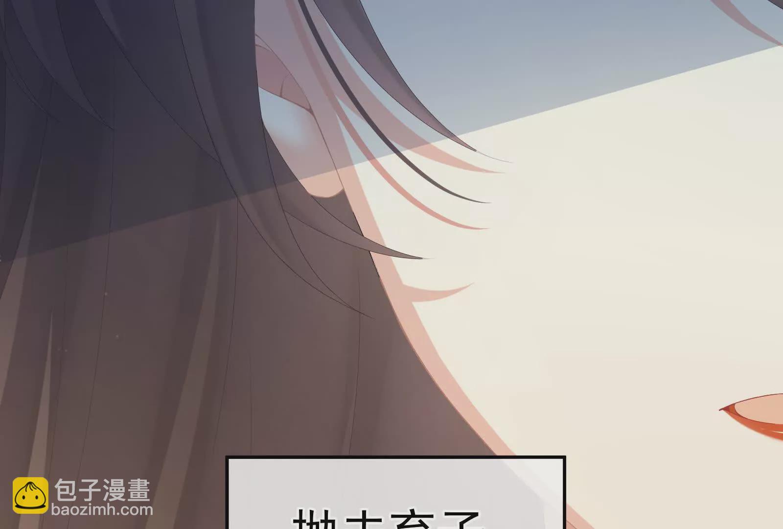 🍗女帝的后宫 第二季01 曦和帝李燕安 第18页