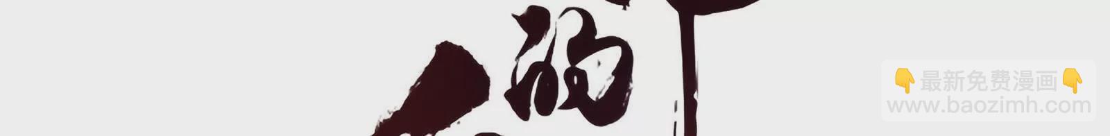🍗女帝的后宫 第二季01 曦和帝李燕安 第22页