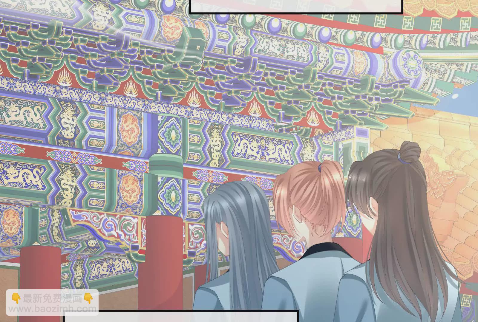 🍗女帝的后宫 第二季01 曦和帝李燕安 第32页