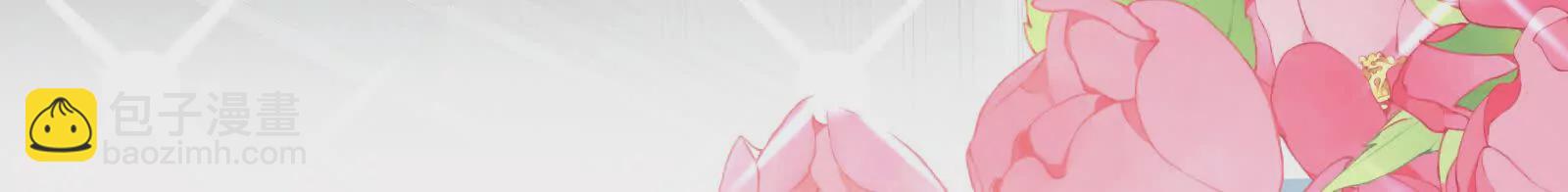 🍗女帝的后宫 第二季01 曦和帝李燕安 第34页