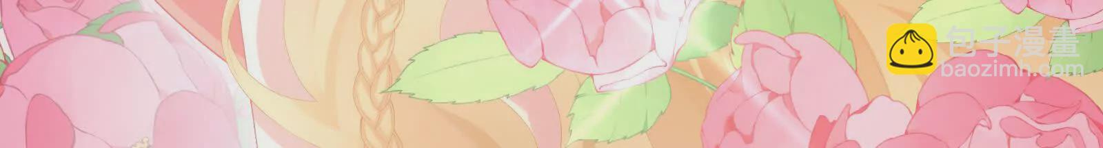 🍗女帝的后宫 第二季01 曦和帝李燕安 第37页