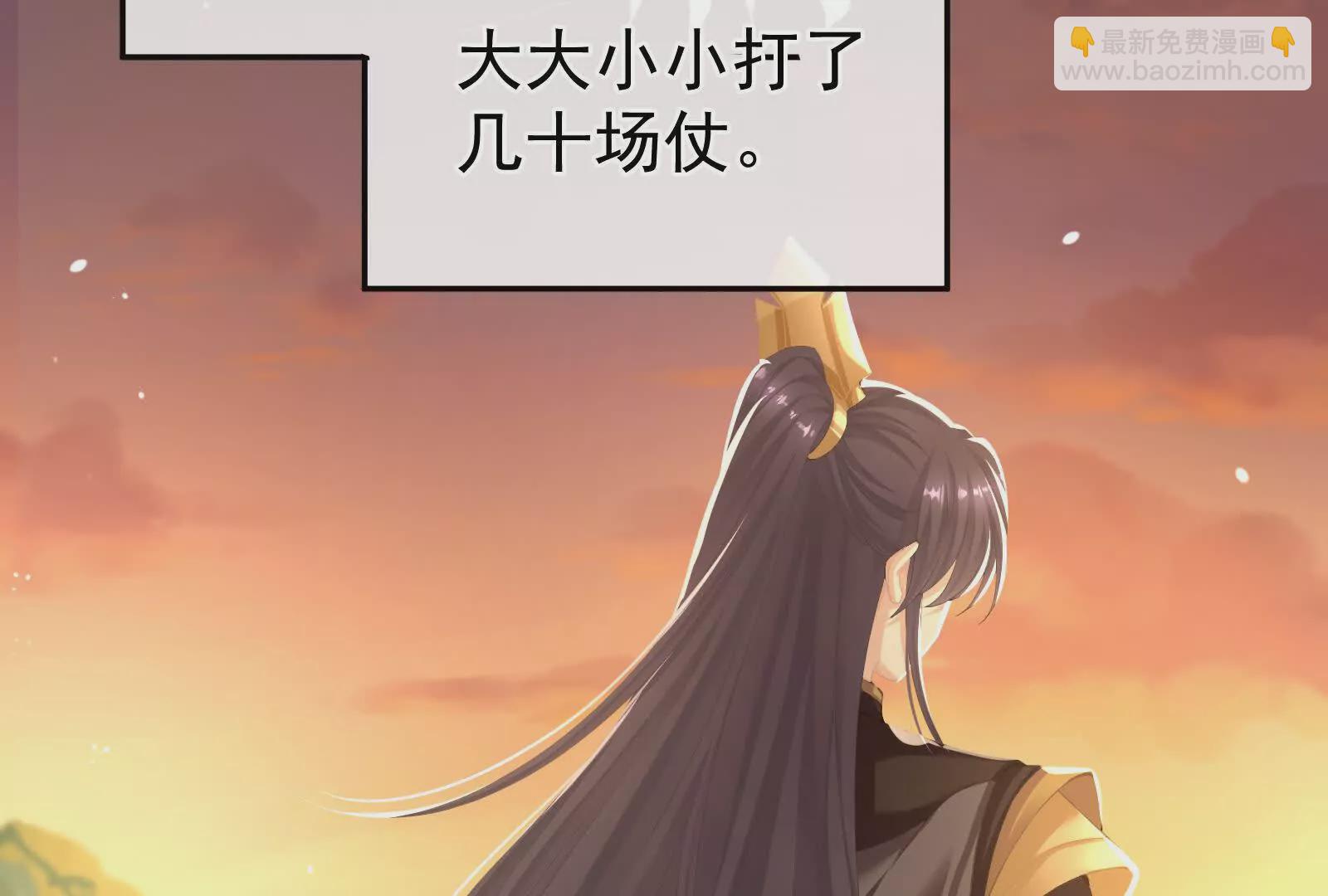 🍗女帝的后宫 第二季01 曦和帝李燕安 第44页
