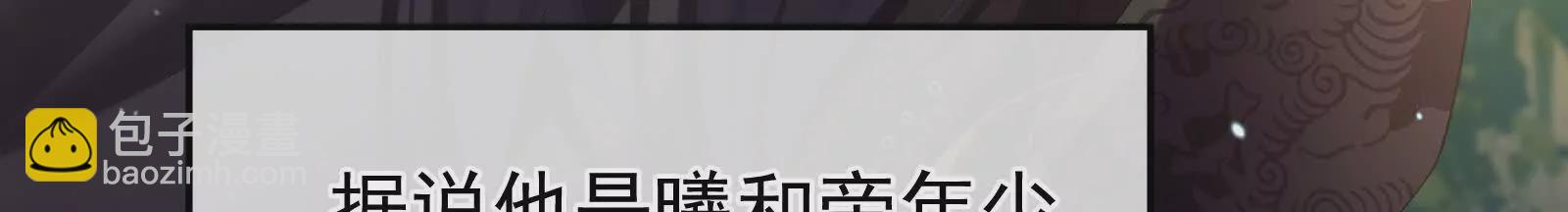 🍗女帝的后宫 第二季01 曦和帝李燕安 第46页