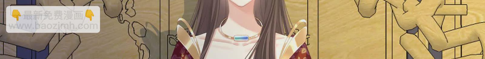 🍗女帝的后宫 第二季01 曦和帝李燕安 第7页