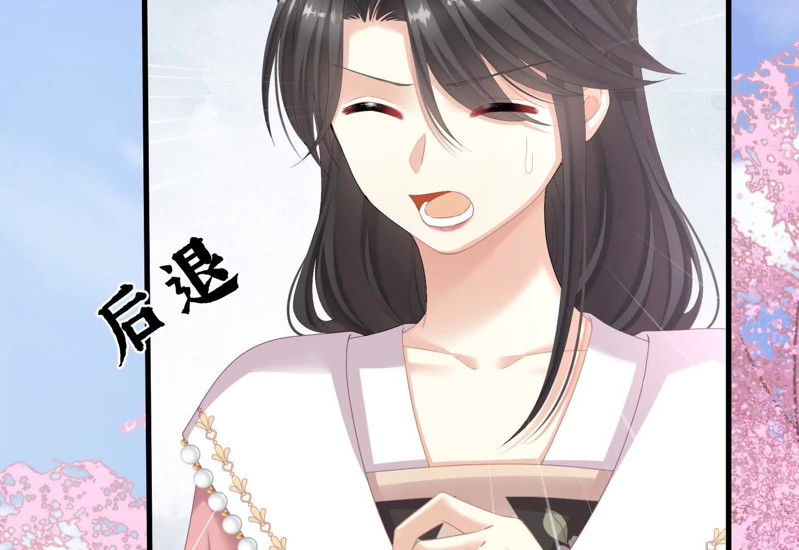 🍗女帝的后宫 第二季03 小公子皮肤真嫩 第14页