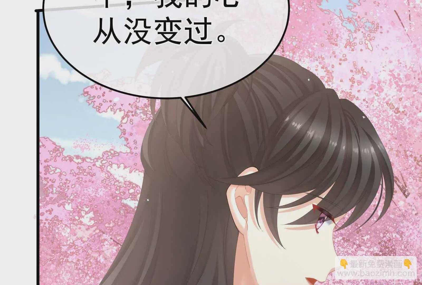 🍗女帝的后宫 第二季03 小公子皮肤真嫩 第32页