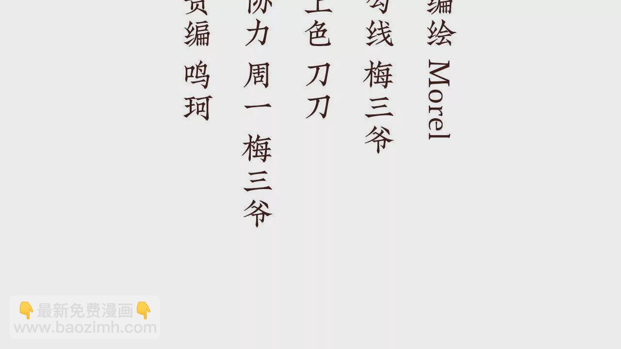 🍗女帝的后宫 第二季03 小公子皮肤真嫩 第4页