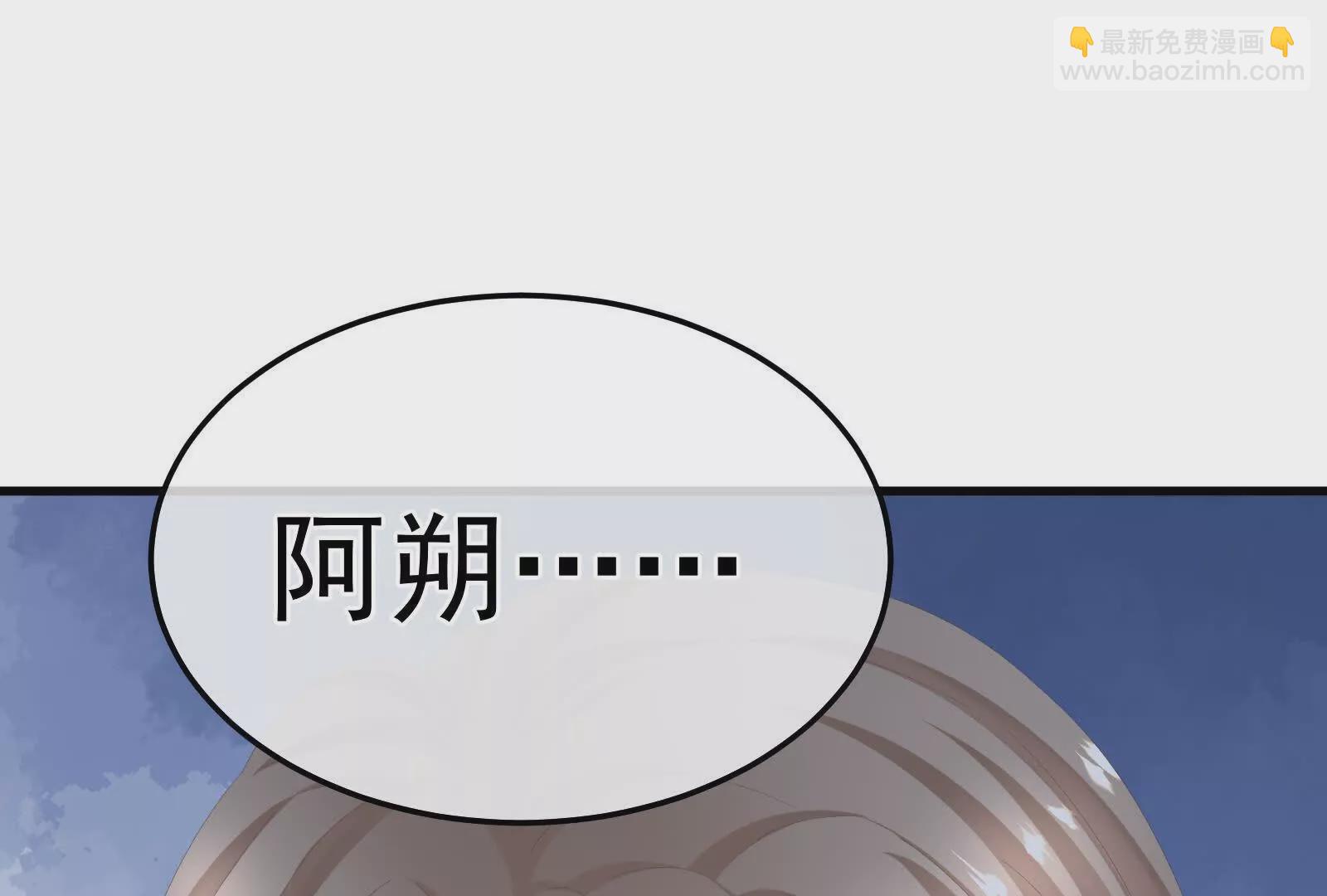 🍗女帝的后宫 第二季03 小公子皮肤真嫩 第43页