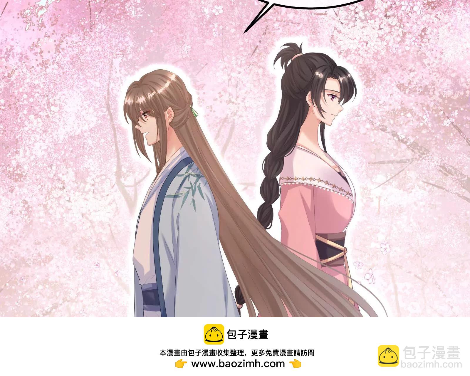 🍗女帝的后宫 第二季03 小公子皮肤真嫩 第50页