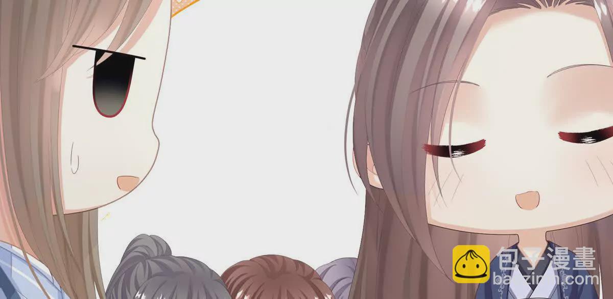 🍗女帝的后宫 第二季05 塑料兄弟情？ 第12页