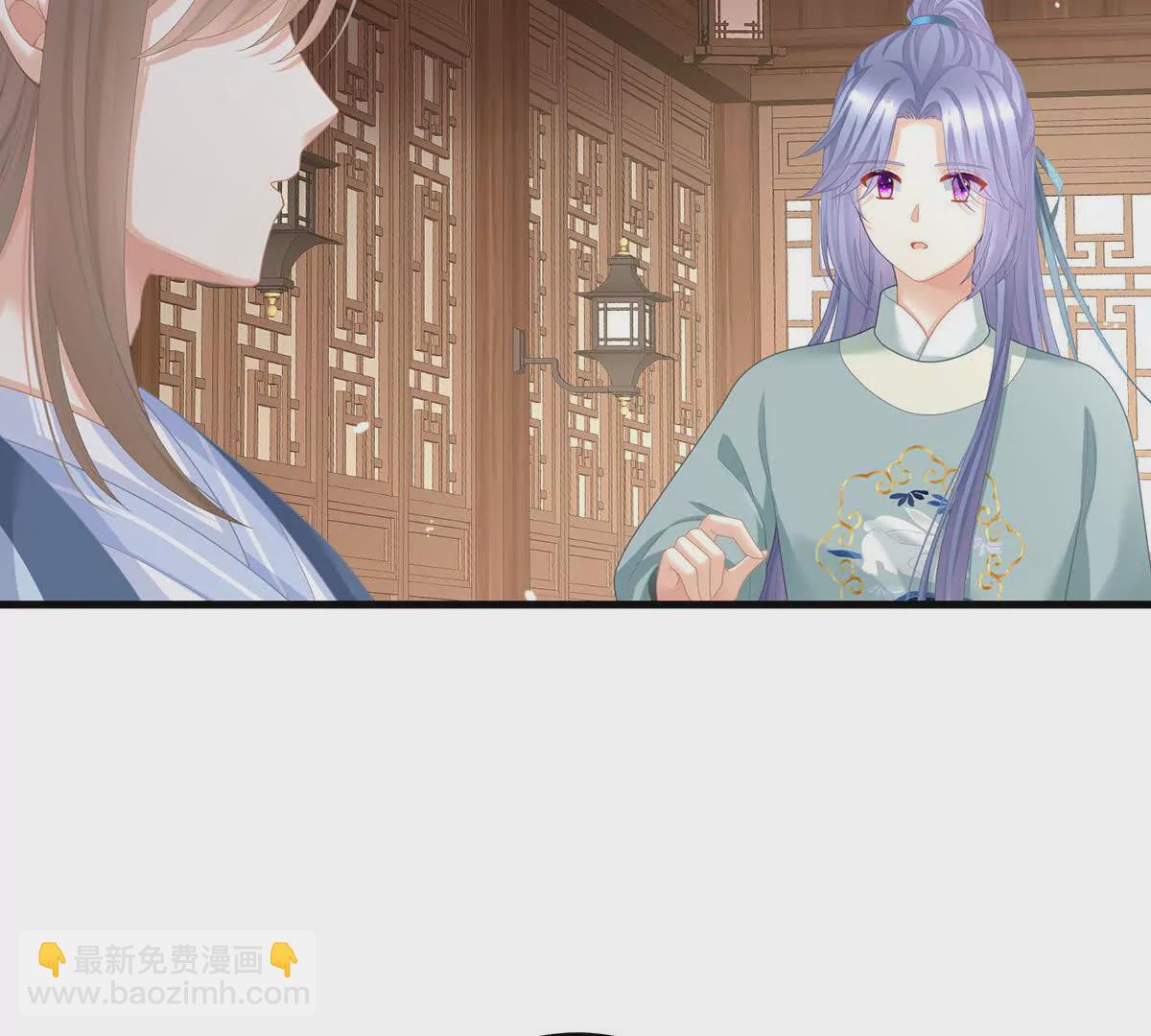 🍗女帝的后宫 第二季05 塑料兄弟情？ 第37页