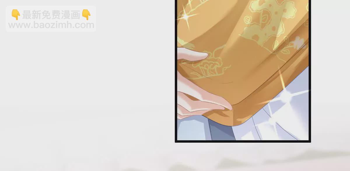🍗女帝的后宫 第二季05 塑料兄弟情？ 第46页