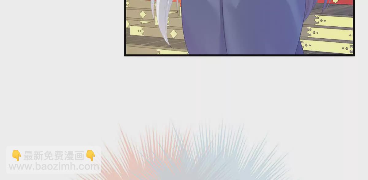 🍗女帝的后宫 第二季07 不愧是苏华君 第24页