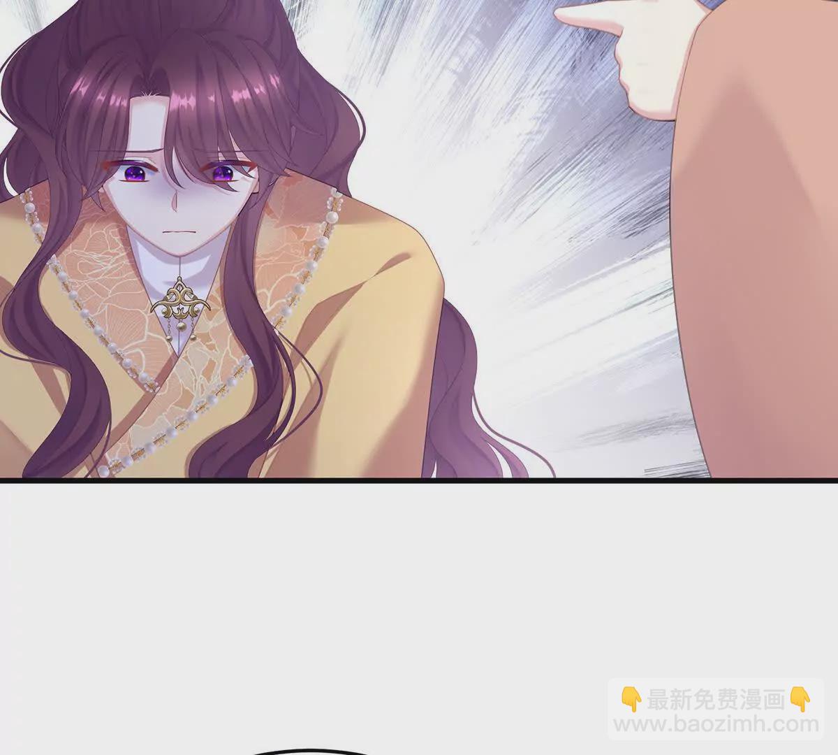 🍗女帝的后宫 第二季07 不愧是苏华君 第47页