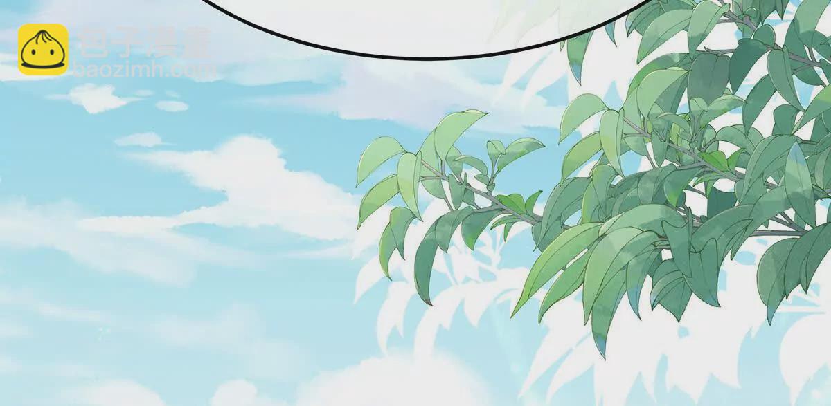 🍗女帝的后宫 第二季07 不愧是苏华君 第6页