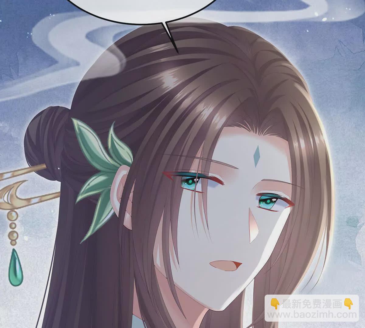🍗女帝的后宫 第二季11 无面尸 第23页