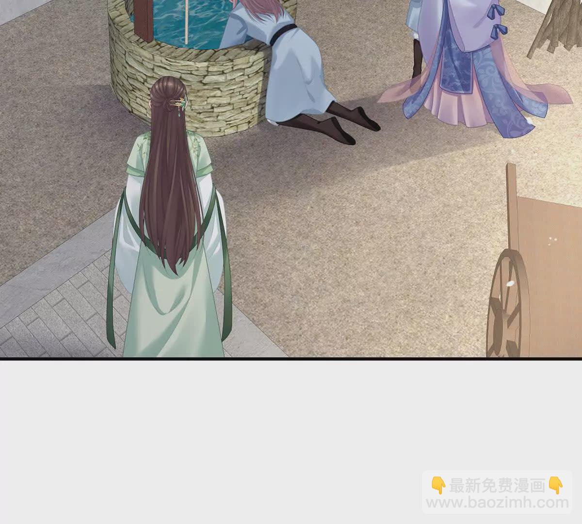 🍗女帝的后宫 第二季11 无面尸 第29页