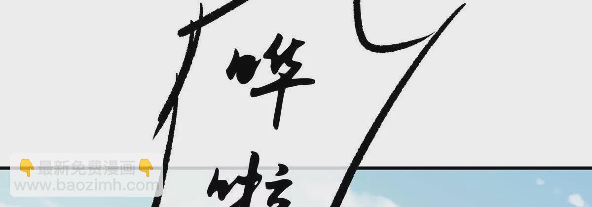 🍗女帝的后宫 第二季11 无面尸 第34页