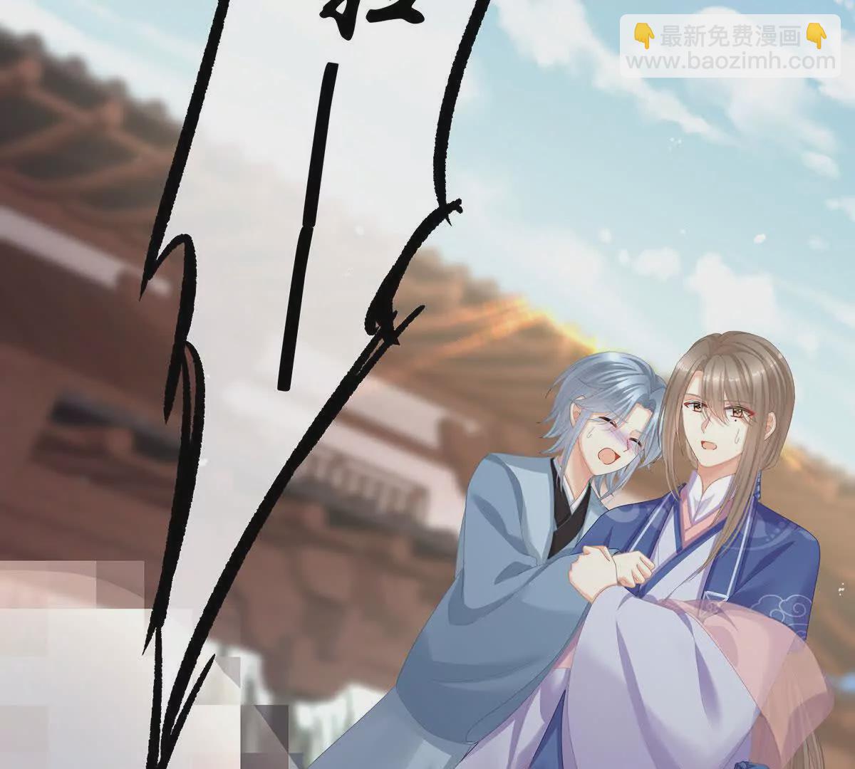 🍗女帝的后宫 第二季11 无面尸 第35页