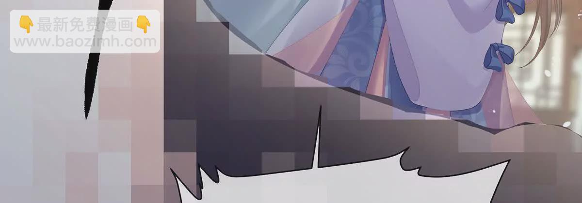 🍗女帝的后宫 第二季11 无面尸 第36页