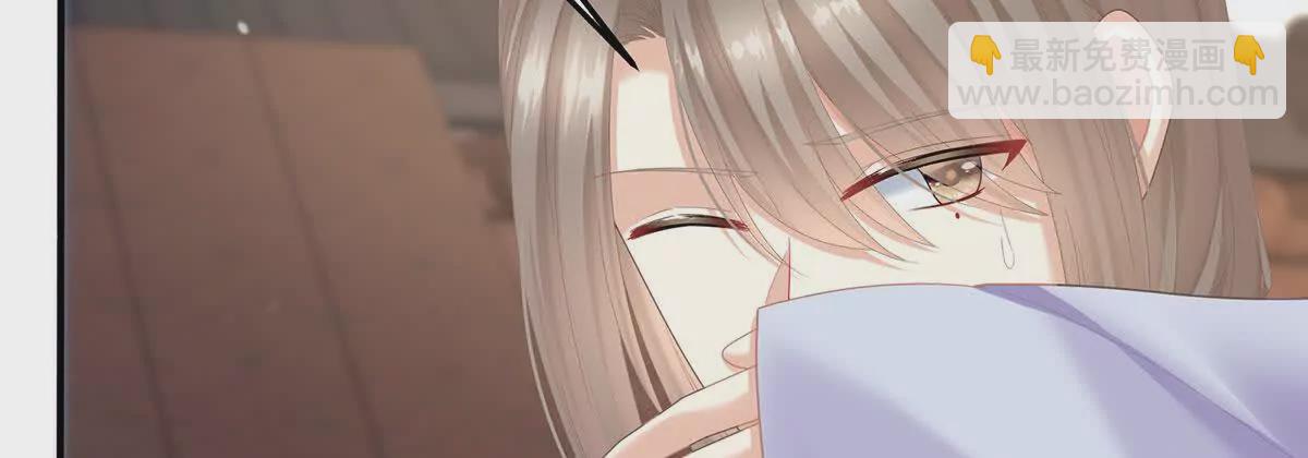 🍗女帝的后宫 第二季11 无面尸 第38页