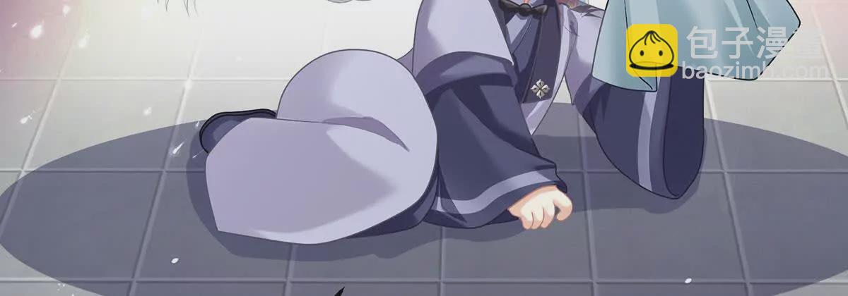 🍗女帝的后宫 第二季13 抓住她的心 第12页