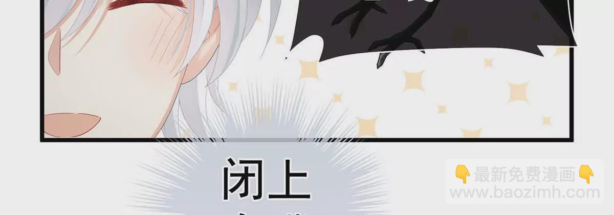 🍗女帝的后宫 第二季13 抓住她的心 第18页