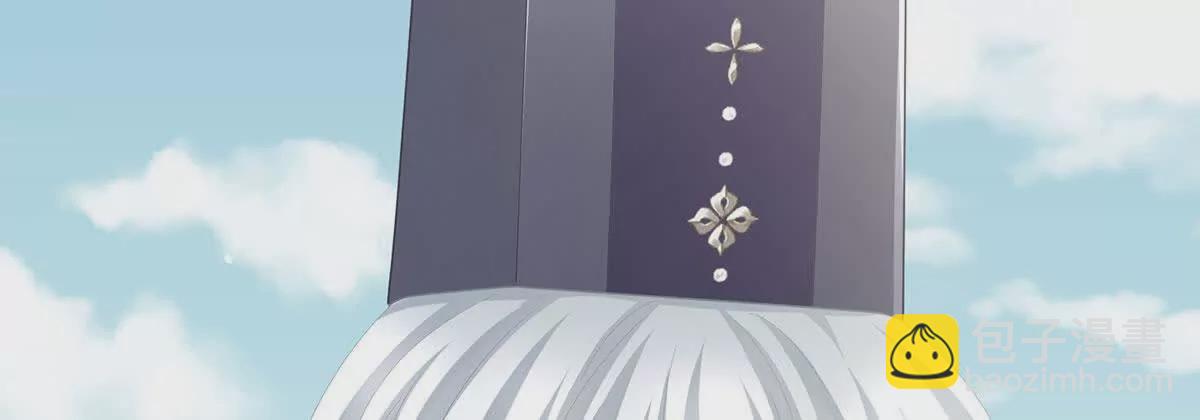 🍗女帝的后宫 第二季13 抓住她的心 第24页