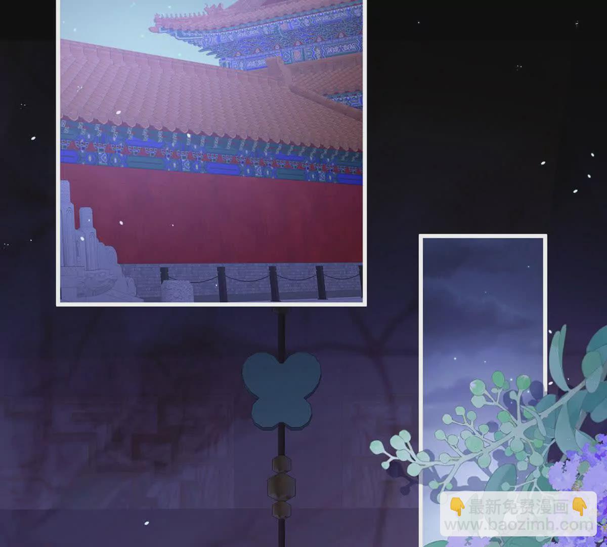 🍗女帝的后宫 第二季13 抓住她的心 第29页