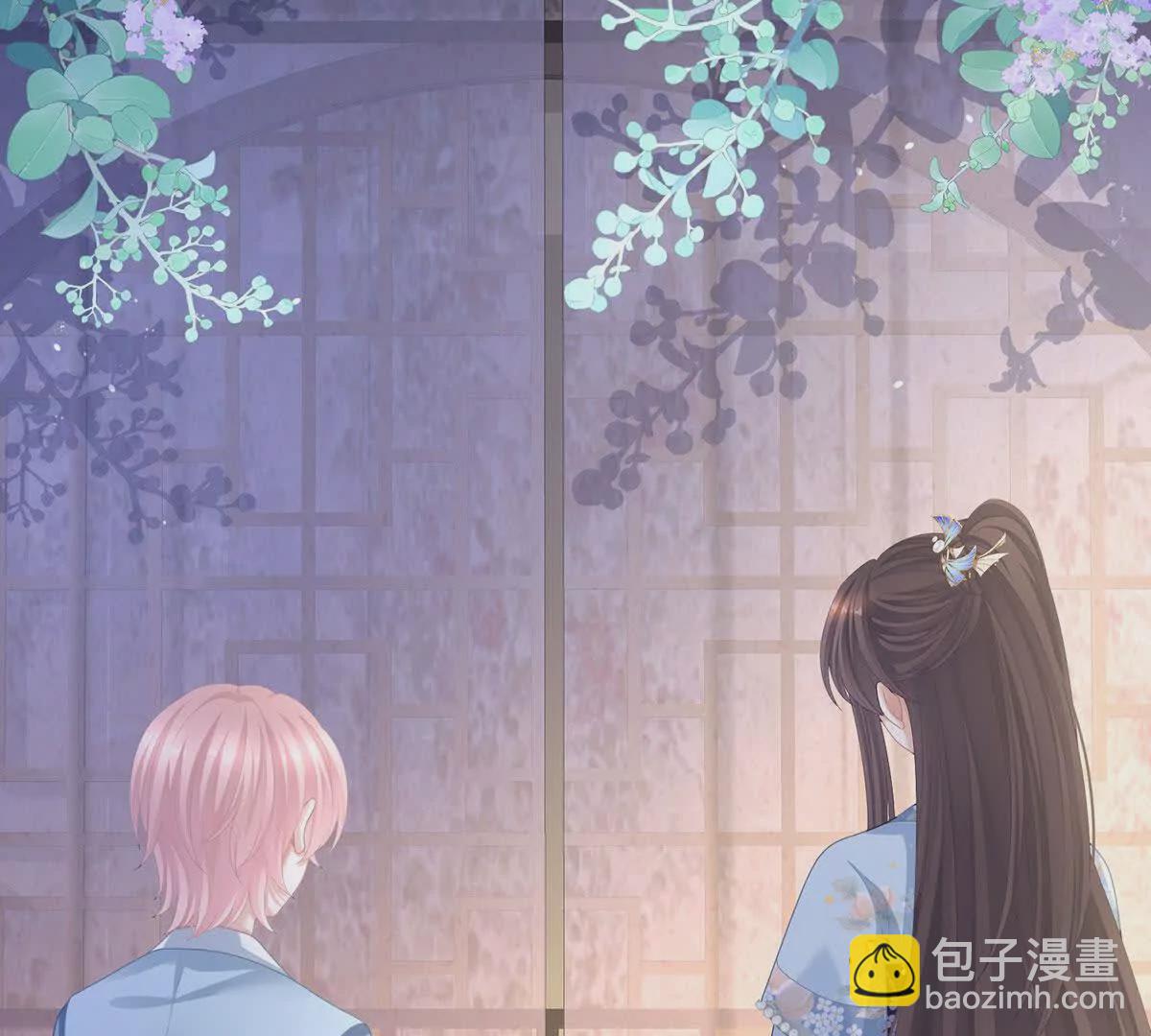 🍗女帝的后宫 第二季13 抓住她的心 第31页