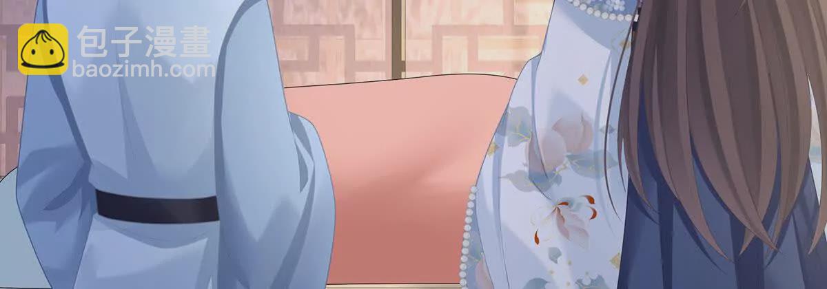 🍗女帝的后宫 第二季13 抓住她的心 第32页