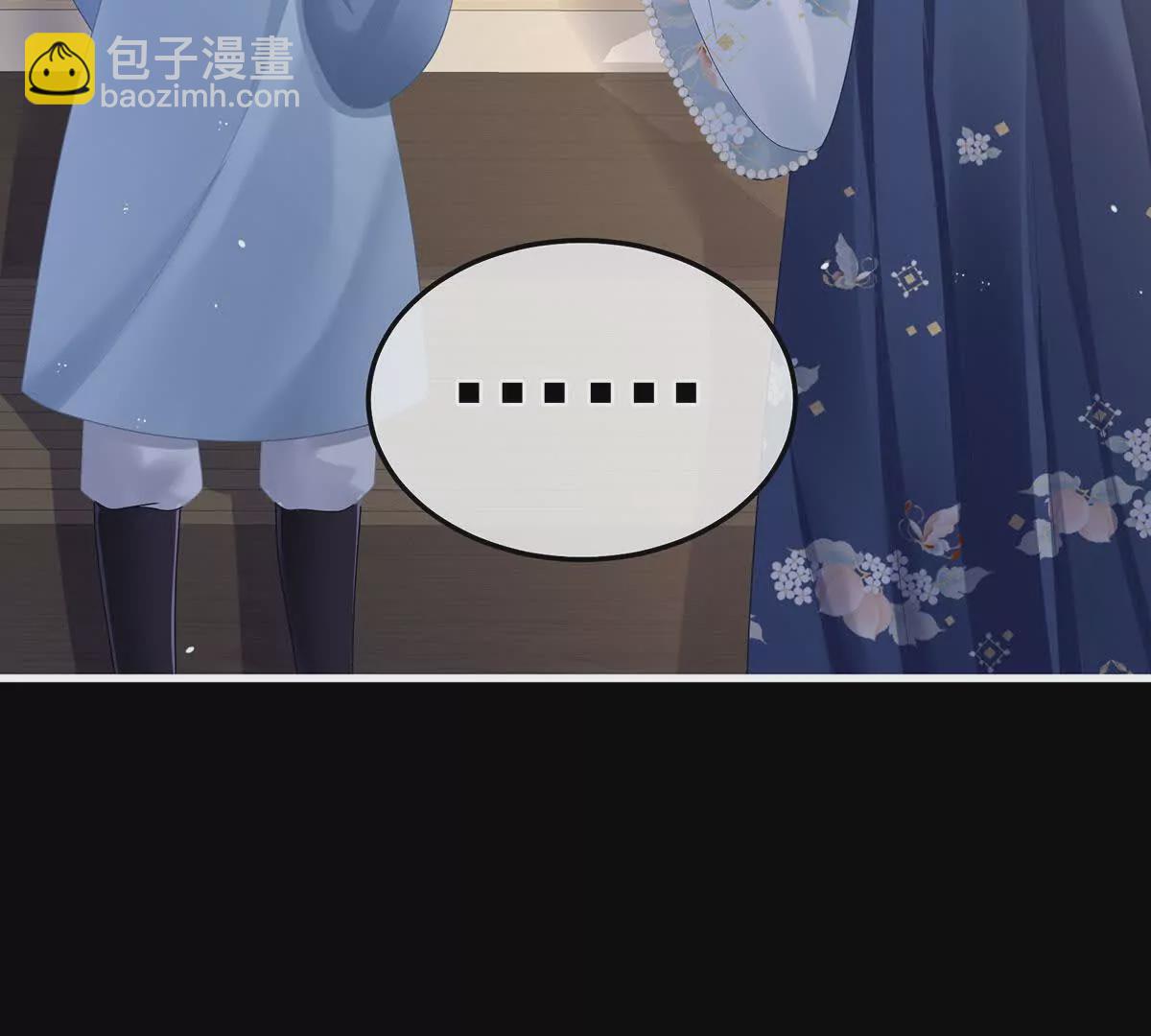 🍗女帝的后宫 第二季13 抓住她的心 第33页
