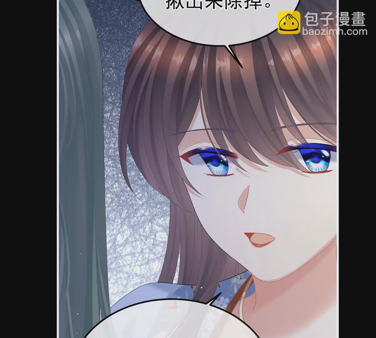 🍗女帝的后宫 第二季13 抓住她的心 第47页