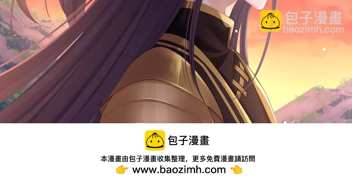 🍗女帝的后宫 第二季13 抓住她的心 第50页