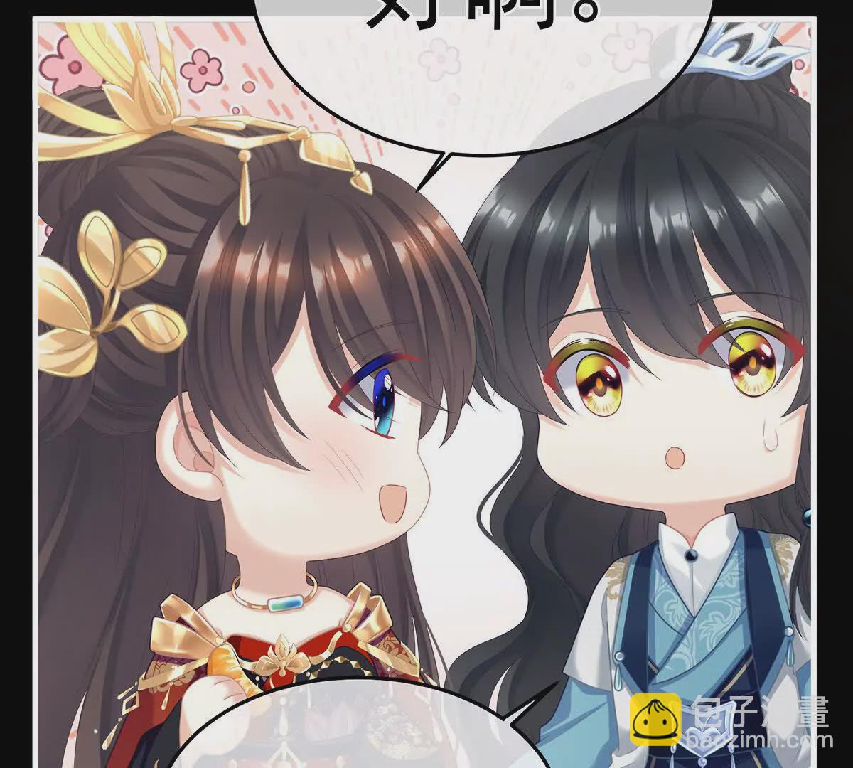 🍗女帝的后宫 第二季15 白侍君侍寝 第21页