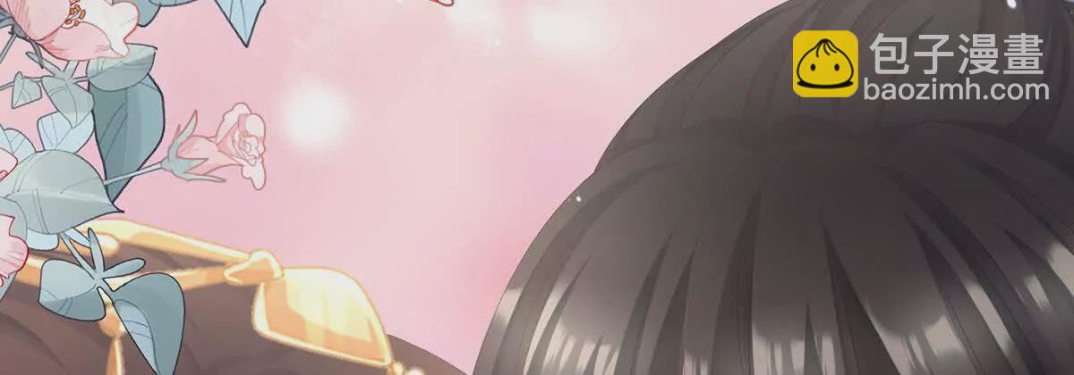 🍗女帝的后宫 第二季15 白侍君侍寝 第26页