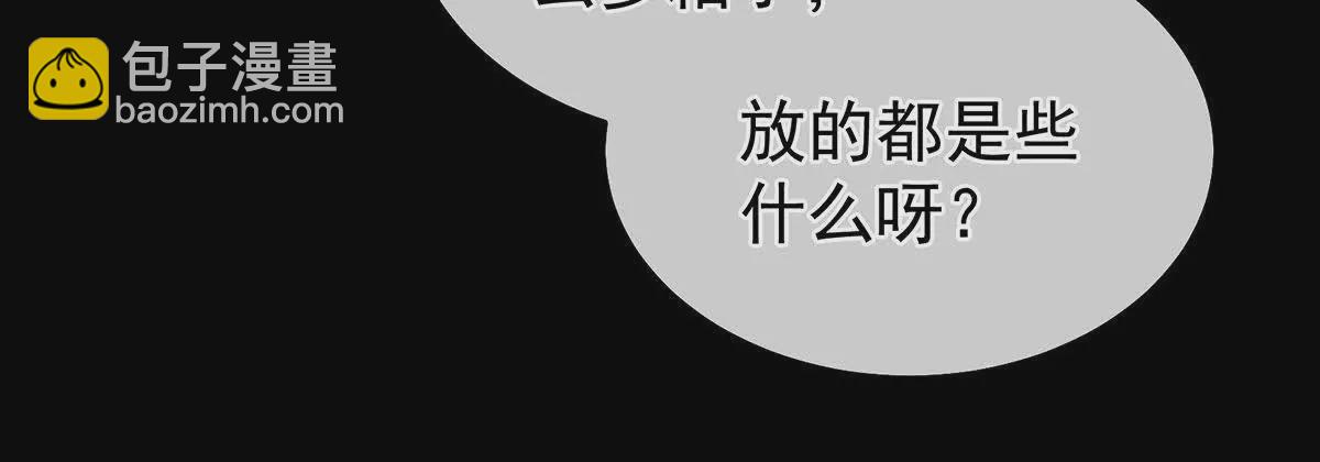 🍗女帝的后宫 第二季15 白侍君侍寝 第42页