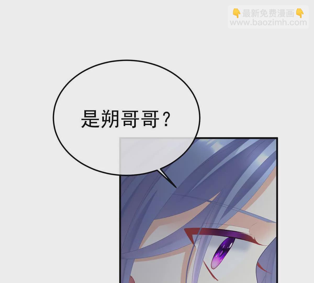 🍗女帝的后宫 第二季17 夏将军回来了！ 第13页