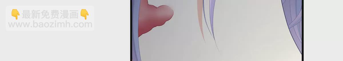 🍗女帝的后宫 第二季17 夏将军回来了！ 第14页