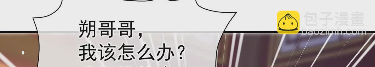 🍗女帝的后宫 第二季17 夏将军回来了！ 第22页