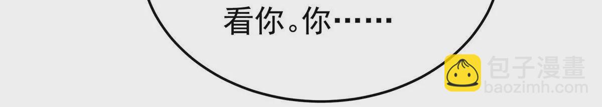 🍗女帝的后宫 第二季17 夏将军回来了！ 第28页