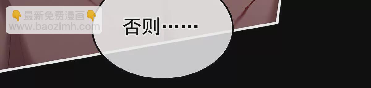 🍗女帝的后宫 第二季19 想你了 第10页
