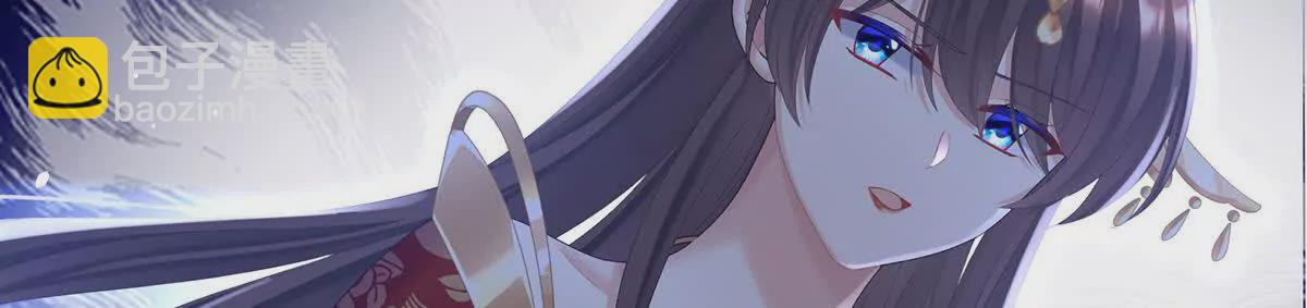 🍗女帝的后宫 第二季19 想你了 第14页