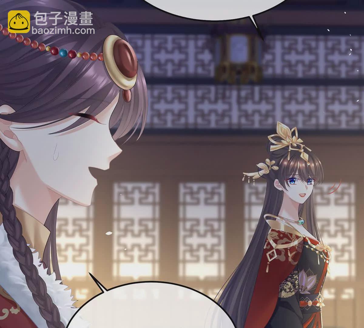 🍗女帝的后宫 第二季19 想你了 第21页