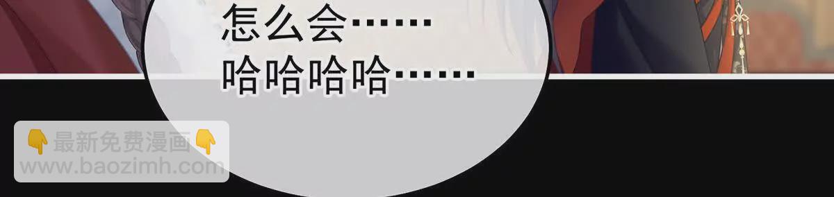🍗女帝的后宫 第二季19 想你了 第22页