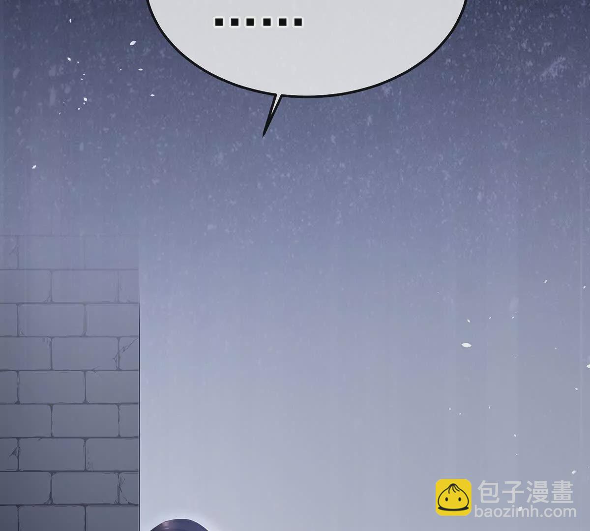 🍗女帝的后宫 第二季19 想你了 第45页