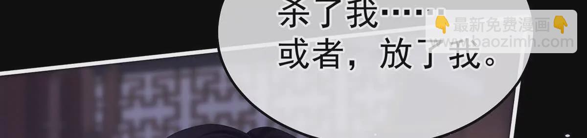 🍗女帝的后宫 第二季19 想你了 第8页
